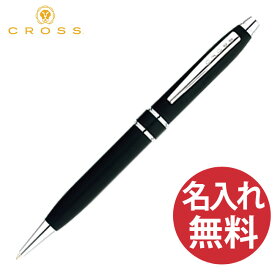 【名入れ無料】CROSS クロス AT0172-3 ストラトフォード STRATFORD サテンブラック ボールペン 【RCP】
