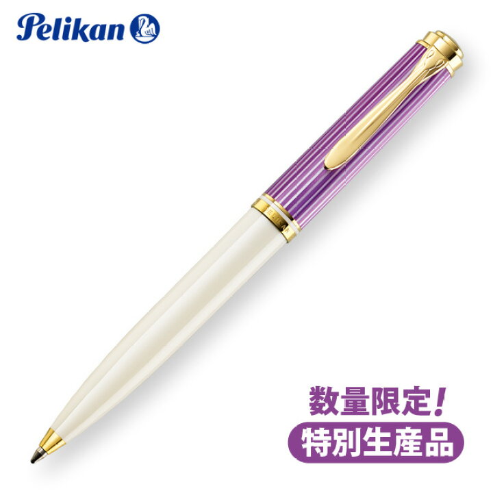 楽天市場】Pelikan Souveran 600本限定 特別生産品 ボールペン K600 