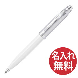 【名入れ無料】SHEAFFER シェーファー100 N2932451 ホワイト ボールペン SHEAFFER100 シェーファー 【RCP】