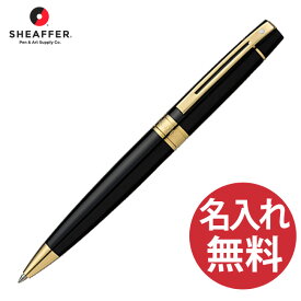 【名入れ無料】SHEAFFER シェーファー300 N2932551 ソリッドブラックGTT ボールペン SHEAFFER300 シェーファー 【RCP】