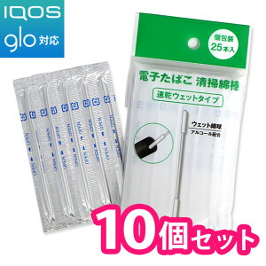 dq΂ IQOS glo N[i[ Ȗ_ L-1028y10ZbgzEFbg^Cv 25{ N[jO eiX ObY dq^oR |p