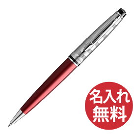 【名入れ無料】WATERMAN ウォーターマン 2093770 エキスパート デラックス ダークレッドCT ボールペン EXPERT 【RCP】