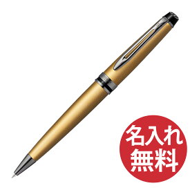 【名入れ無料】WATERMAN エキスパート 2119291Z ゴールドRT ボールペン ウォーターマン EXPERT 【RCP】