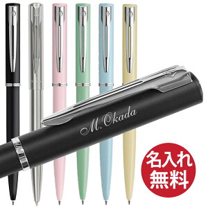�y�����ꖳ���zWATERMAN �E�H�[�^�[�}�� �A�����[�� �{�[���y�� ALLURE BP