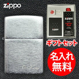 【ギフトBOX付き】【深彫り】 zippo ジッポ ジッポー 名入れ ライター クロームサテーナ 無地 レギュラー / スリム ギフトセット 【RCP】