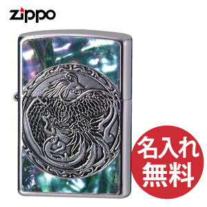 �y�����ꖳ���z zippo �W�b�| �W�b�|�[ SHELL SERIES �V�F�� �V���[�Y 2SISHELL-ENP zippo���M�����[ �yRCP�z