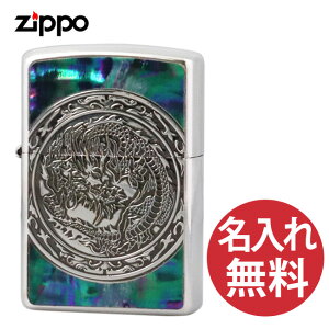 yꖳz zippo Wb| Wb|[ Dragon Shellfish hS VFtBbV 2SV-DRSF zippoM[ yRCPz