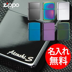 【名入れ無料】zippo ジッポ ジッポー 名入れライター 選べる7カラー無地 レギュラー / スリム ご自分用にもギフト用にも喜ばれています！【RCP】