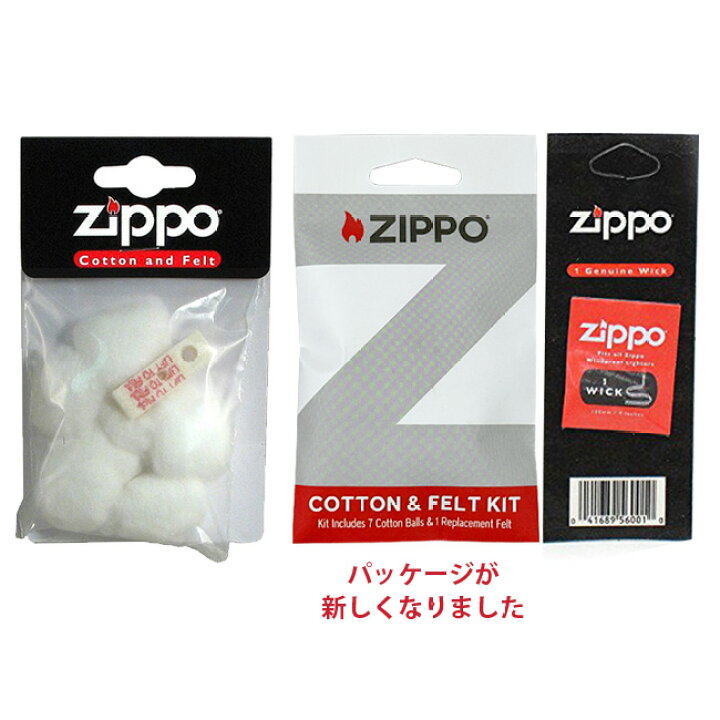 楽天市場 Zippo ジッポー ウィック 芯 と コットン フェルト のセット正規輸入品 メール便送料無料 Rcp ビーハート楽天市場店