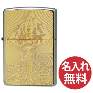 yꖳzzippo Wb| Wb|[ 2MP A}rG S[hv[g 200 Flat Bottom Metal Plate tbg{g ^v[g zippoM[ a yRCPz