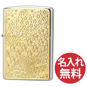 yꖳzzippo Wb| Wb|[ 2MP  GP S[hv[g 200 Flat Bottom Metal Plate tbg{g ^v[g zippoM[ a yRCPz
