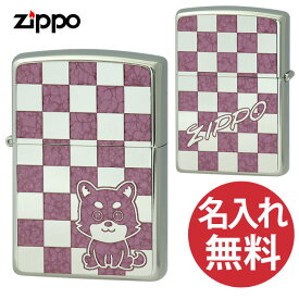 【名入れ無料】zippo ジッポ ジッポー 2MPP-Dog PK WN&Paint ピンク メッキ 200 フラットボトム メタルペイントプレート イヌ 犬 いぬ zippoレギュラー【RCP】