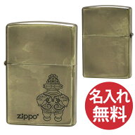 【名入れ無料】zippo ジッポ ジッポー Antique style A・土偶 ブラス ユーズド加工 zippoレギュラー