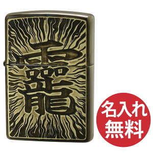 yꖳzzippo Wb| Wb|[ Antique style AWE ?  a IׂyPizyMtgZbgBOXtzzippoM[
