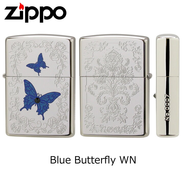 楽天市場】zippo ジッポ ジッポー Blue Butterfly WN ブルー 