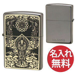 yꖳzzippo Wb| Wb|[ Black Metal BM(G) ϐ NB lIubN S[h zippoM[ ubN^  yRCPz
