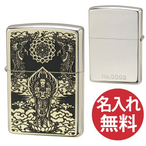 yꖳzzippo Wb| Wb|[ Black Metal BM(G) ϐ WN zCgjbPv[g S[h 200 Flat Bottom tbg{g zippoM[  yRCPz