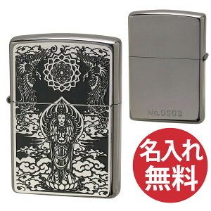 yꖳzzippo Wb| Wb|[ Black Metal BM(S) ϐ NB lIubN Vo[ zippoM[ ubN^  yRCPz