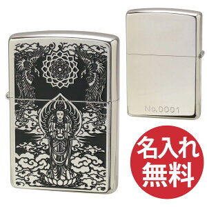 yꖳzzippo Wb| Wb|[ Black Metal BM(S) ϐ WN zCgjbPv[g 200 Flat Bottom tbg{g zippoM[  yRCPz