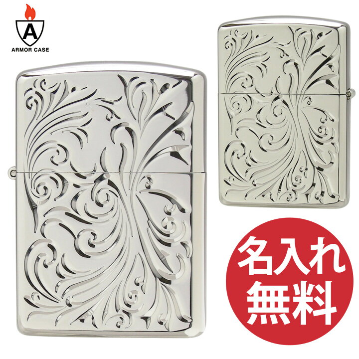 楽天市場】【名入れ無料】 zippo ジッポ ジッポー Botanical TC (S 