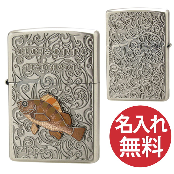 ヤマメ ブルー 新品未使用 魚 ZIPPO 【楽天市場】zippo ライター 魚の通販