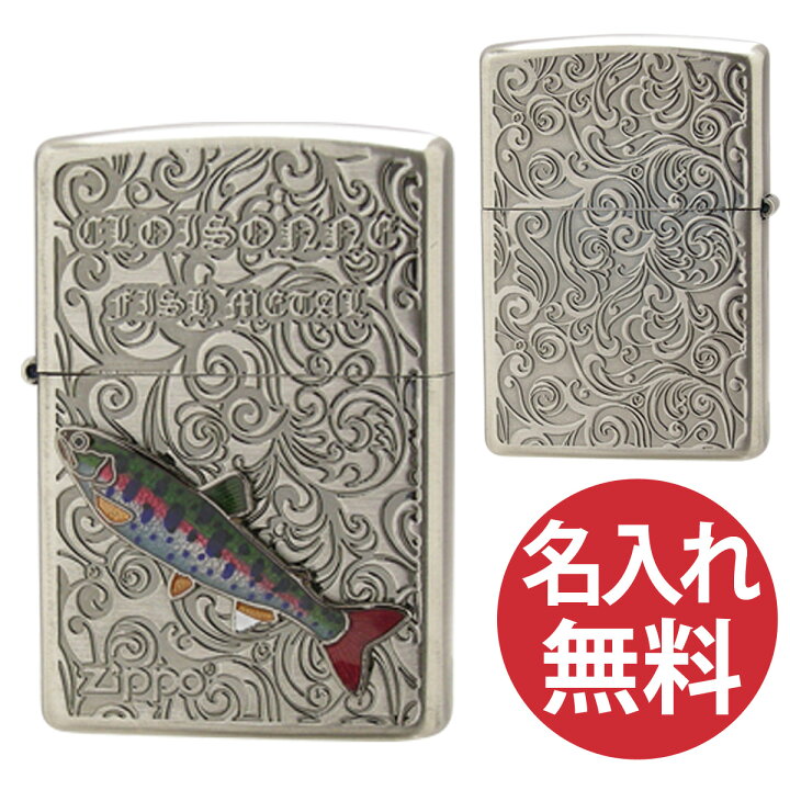 楽天市場】【名入れ無料】zippo ジッポ ジッポー Vintage Cloisonne 