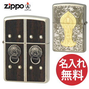 yꖳzzippo Wb| Wb|[ Gate of Happiness NO jbPbL 䕧d ωl A[}[P[X yRCPz