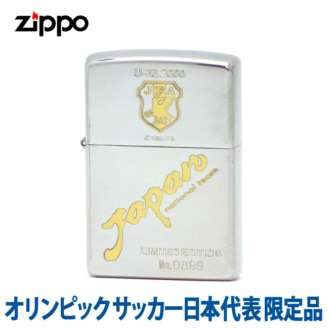 2021春の新作 ZIPPO 2000年サッカー U-23 日本代表 限定品 