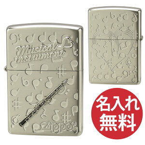 yꖳz zippo Wb| Wb|[ Musical instrument I[{G Vo[ y y zippoM[ yRCPz