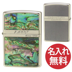 �y�����ꖳ���zzippo �W�b�| �W�b�|�[ SHELL LINE BL �L�\�� �V���o�[ ���� �u���[ zippo���M�����[