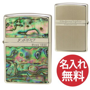 �y�����ꖳ���zzippo �W�b�| �W�b�|�[ SHELL LINE GD �L�\�� �V���o�[ ���� �S�[���h zippo���M�����[