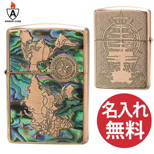 �y�����ꖳ���zzippo �W�b�| �W�b�|�[ SHELL WORLD MAP CO �V�F�� ���[���h �J�b�p�[ ���Ԃ� �A�[�}�[�P�[�X ���E�n�}