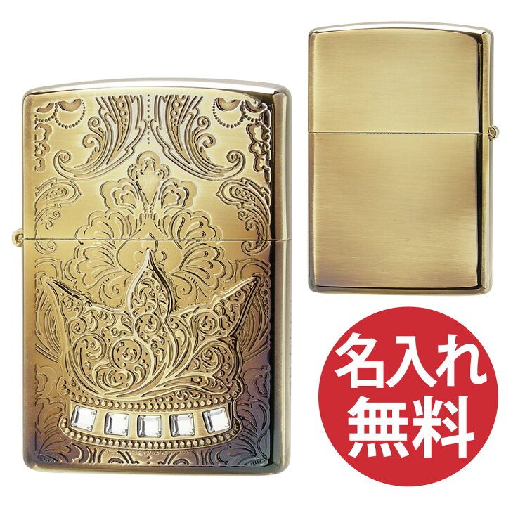 楽天市場】【名入れ無料】zippo ジッポ ジッポー THE CROWN (A) Brass 