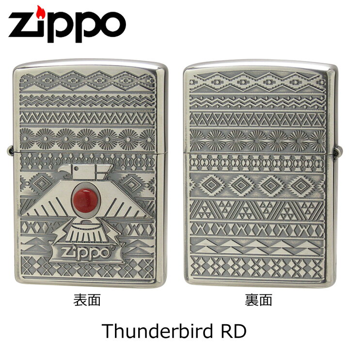 Zippo ジッポー オイルライター サンダーバード ターコイズ 
