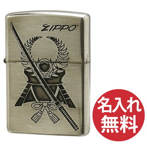 【名入れ無料】zippo ジッポ ジッポー Vintage style V・将軍 兜 刀 和風 選べる【単品】【ギフトセットBOX付き】zippoレギュラー
