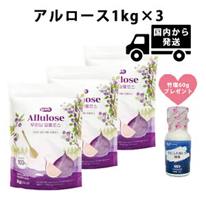 {甭 JY[U[ƊwMUHWADANG100%A[XyA[X 1kg×3Zbgz |60gv[g[J[ Ö XC[gi[ ̑ A[XVK[ A[