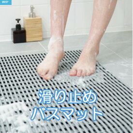 お風呂滑り止めマット60～120cm×50cm 介護用品 幼児 柔らかい 大きい 防カビ 抗菌 洗い場 転倒防止 お年寄り 浴室マット 滑り止めマット 大判 介護用品 お風呂マット お風呂グッズ 浴槽マット 浴室内マット 妊婦 吸盤つき 風呂場マット 折り畳み バスマット 浴槽マット