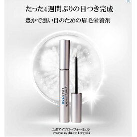 まゆげ エヴォケア アイラッシュ ソリューション EVOCAIR