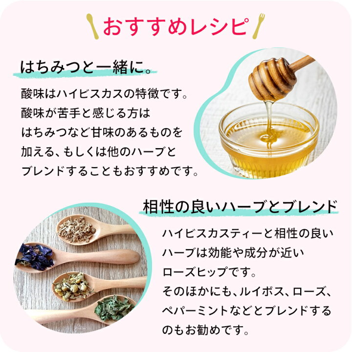 楽天市場 ハイビスカスティー 茶葉100g 健康 美容 Bhhfeeling 楽天市場店