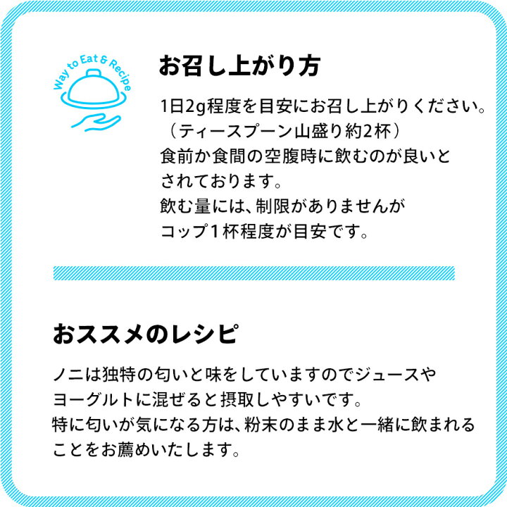 楽天市場】ノニ EXTRACT 粉末100g×5袋セット テルペン化合物 カプロン 