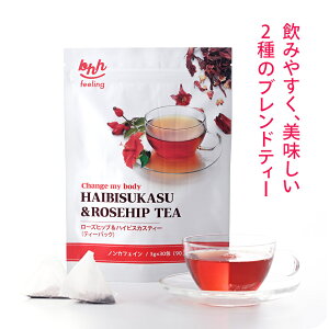 むくみ ハーブティー 紅茶の人気商品 通販 価格比較 価格 Com