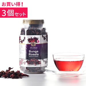 むくみ ハーブティー ドリンクの人気商品 通販 価格比較 価格 Com