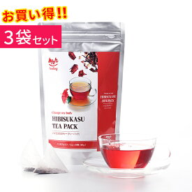 【楽天ランキング入賞】ハーブティできれいになりませんか　便秘対策　ハイビスカスティー ティーパック＜2g×30包＞×3袋セット 健康 美容 母の日 敬老の日 お中元