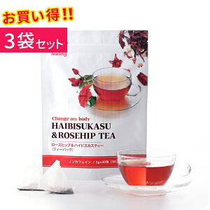 �n�[�u�e�B�ł��ꂢ�ɂȂ�܂��񂩁@���[�Y�q�b�v���n�C�r�X�J�X�e�B�[ �e�B�[�p�b�N��3gx30�×3�܃Z�b�g