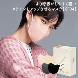 今はマスクもファッション！自分らしい色のマスクに！超軽量 チャームゾーンマスク　花粉症でお悩みの方へ 肌保護 25枚入り KF94 チャームゾーン トーンアップフィットマスク ブラックラベル ライト 乾燥から守る マスク　 大人用 不織布 M L CHARMZONE