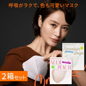 ＜25枚入り×2箱セット＞花粉症対策！軽くて使いやすいKF94韓国人気俳優 キムヘス　乾燥から守る マスク KF94 アイテラ ライトフィットカラーマスク M L 立体 大人用 不織布 韓国人気女優 キムヘス