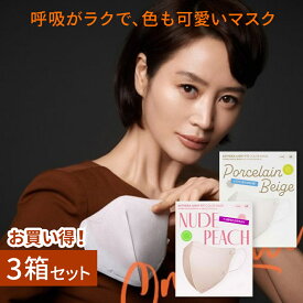 ＜25枚入り×3箱セット＞花粉症でお悩みの方へ 乾燥から守る マスク　韓国人気俳優 キムヘス KF94 アイテラ ライトフィットカラーマスク M L 立体 大人用 不織布
