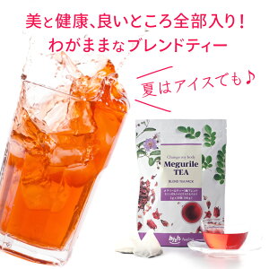 n[ueBłꂢɂȂ܂񂩁@n[ueBŌNɁ@O[eB[ eB[pbN 2gx30 2Zbg +1v[g 2+1 nCrXJX oio K 3uheB[ N 