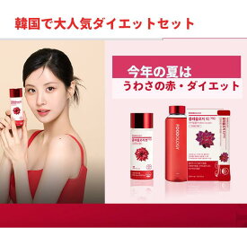 当店で1番人気の品切れ続出商品です！ソヒョンのオススメダイエット！！朝食後コレオロジーティーとコレオロジーカット2錠でOK！！【専用500mlボトル付き】