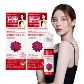 スタッフが試した商品の中で一番評判が良かった商品です♪コレオロジーダブルショット10日分　体脂肪、食後血糖上昇、元気なダイエット、ストレス